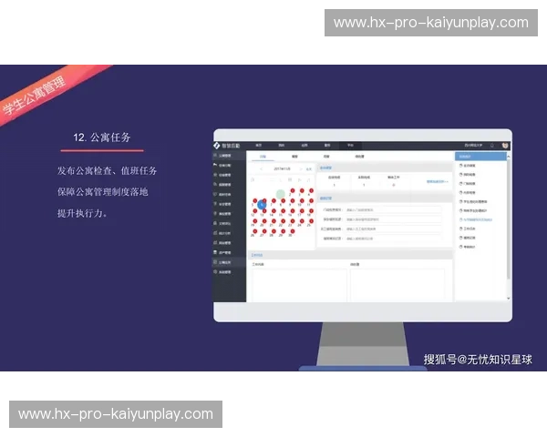 开云官网平台：奢华与科技的完美融合