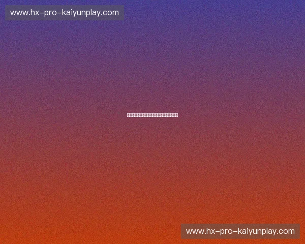 探索顶级百家乐游戏网站，尽享线上娱乐盛宴